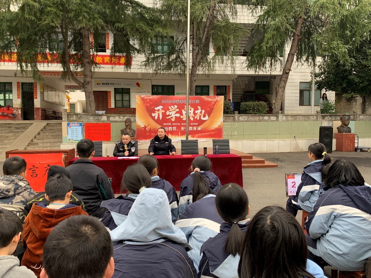 洞口縣管竹中學(xué)開(kāi)展法治教育安全講座