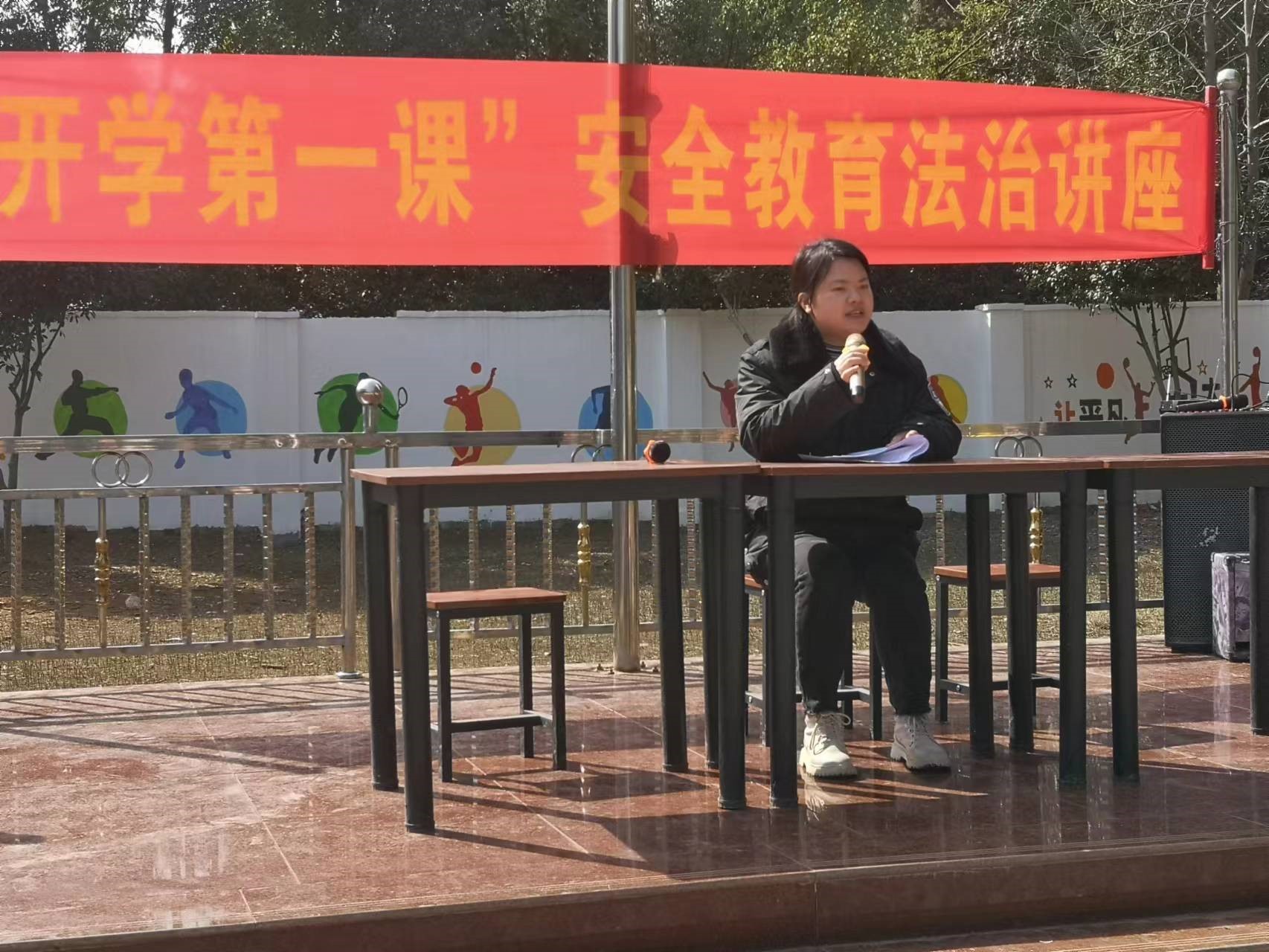 洞口縣茶場(chǎng)學(xué)校：法制講座進(jìn)校園，安全教育伴平安