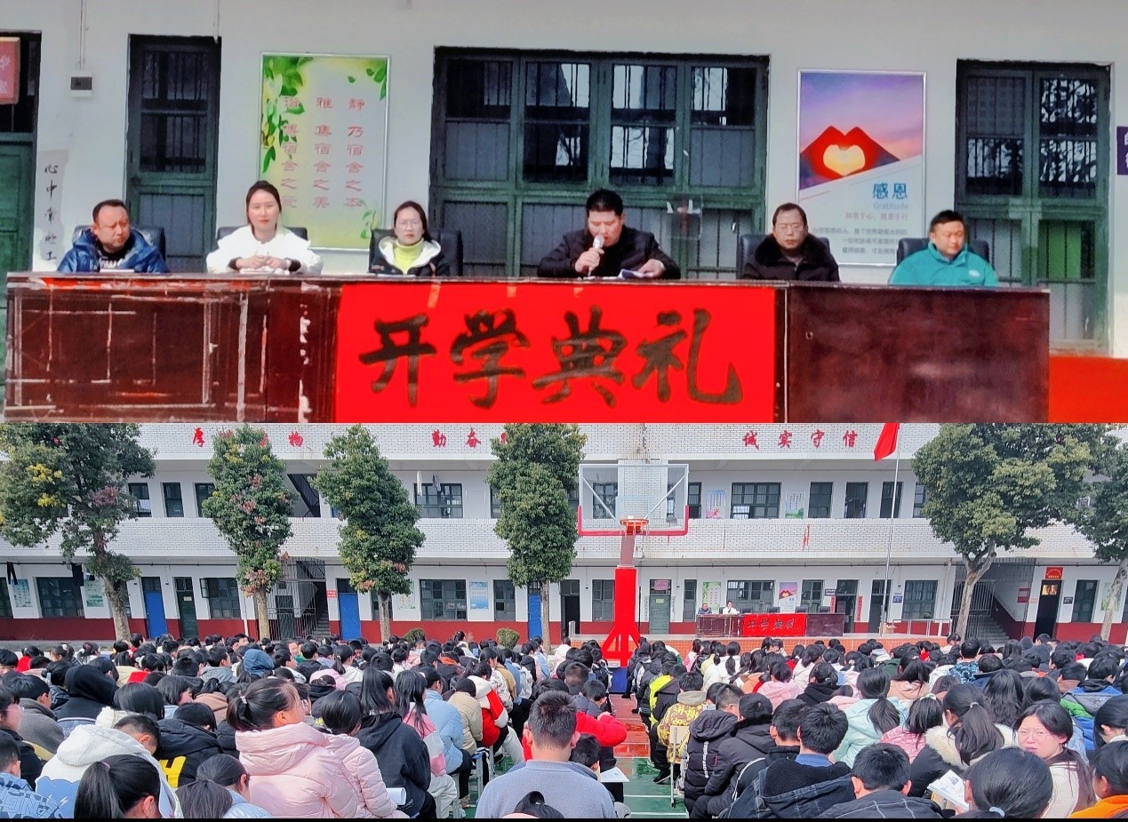 不負(fù)韶華逐新夢(mèng)，挺膺擔(dān)當(dāng)赴未來