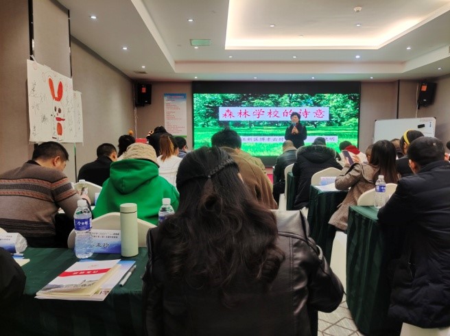 踏偉人足跡 尋他山之玉