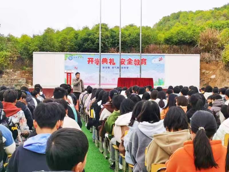 新學(xué)期  新氣象   新希望