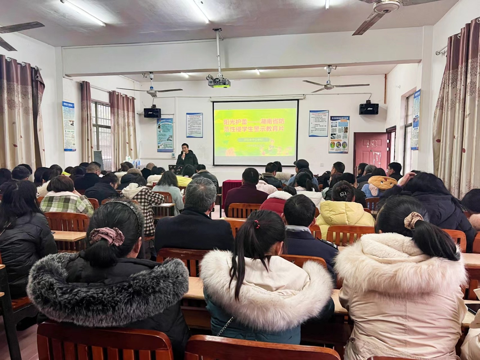 河伯鄉(xiāng)中心學校組織教職工觀看《陽光護蕾——湖南省防范性侵學生警示教育片》