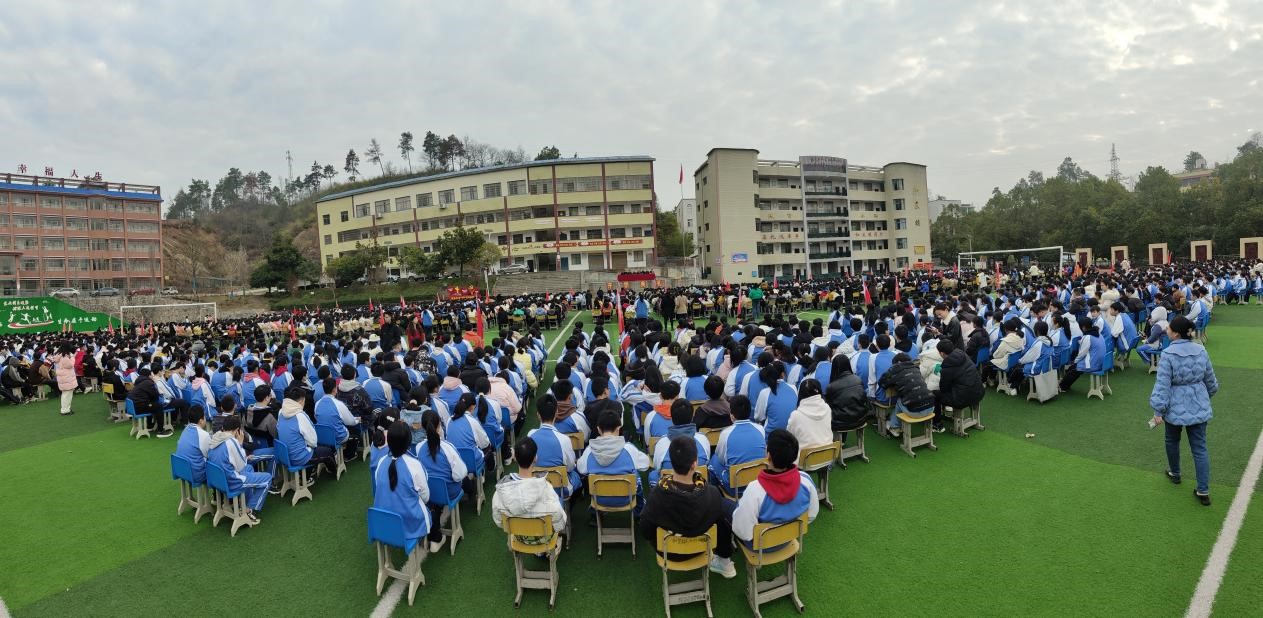 邵陽縣塘渡口中學(xué)舉行2023年春季開學(xué)典禮