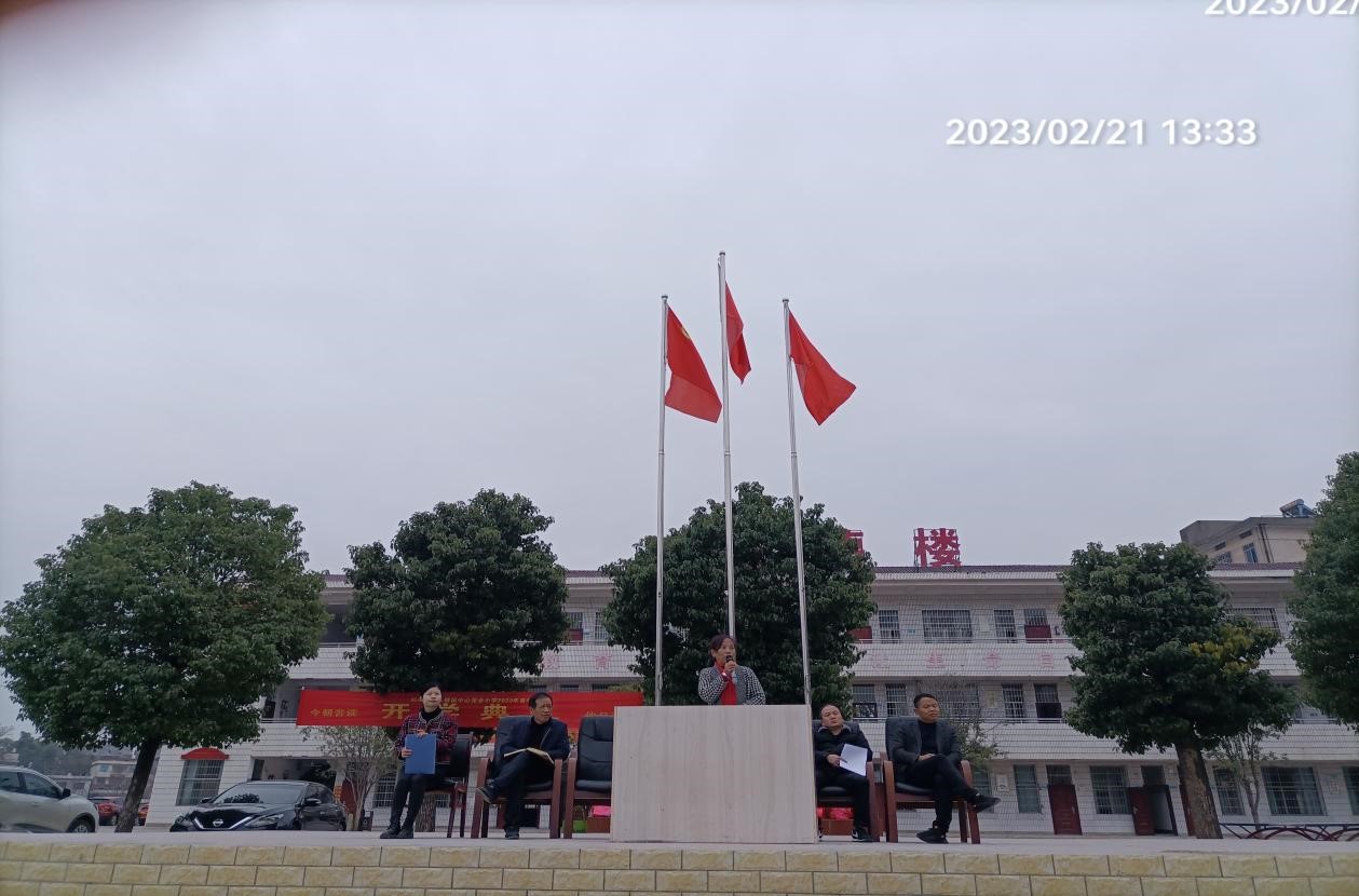 只爭(zhēng)朝夕，不負(fù)韶華