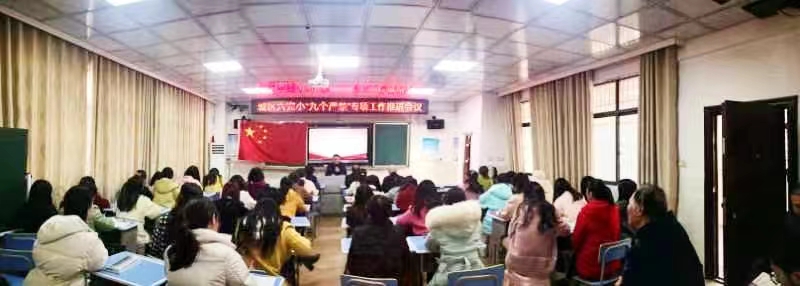 “九個嚴(yán)禁”奏清廉新樂章