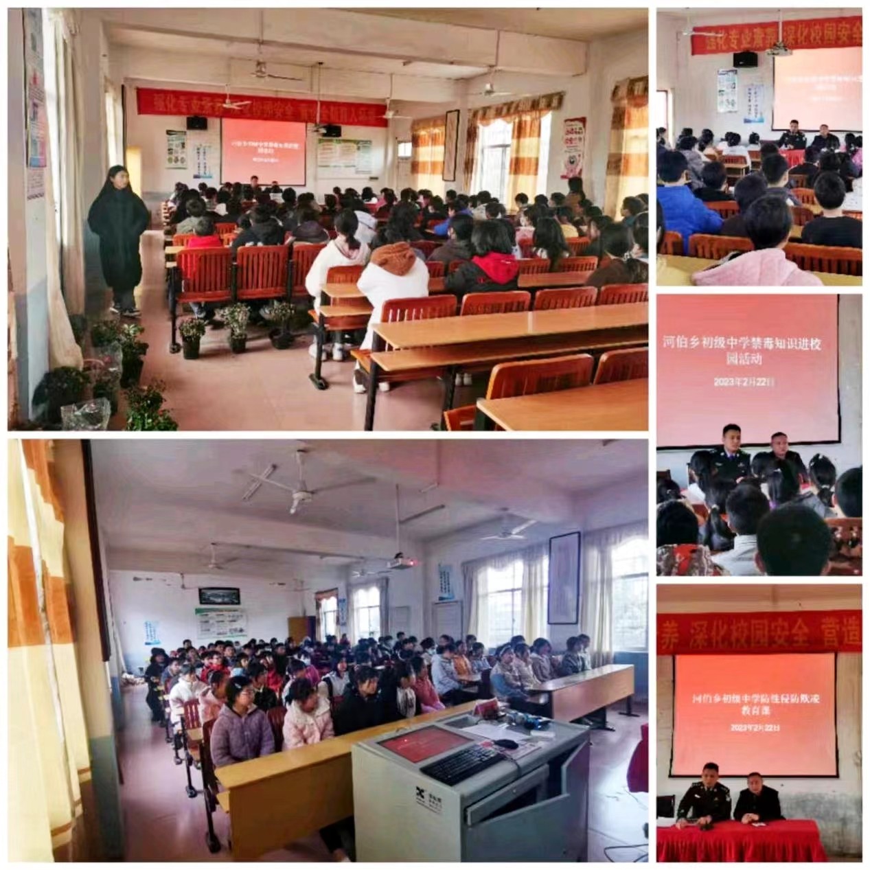 河伯鄉(xiāng)初級中學(xué)法制活動進校園