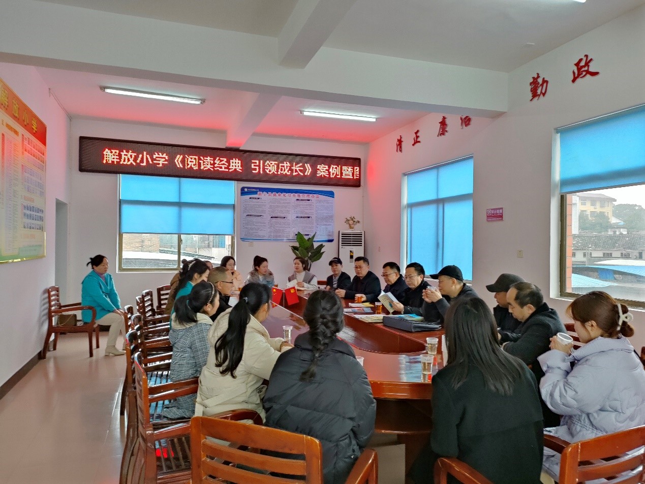 省教育廳領(lǐng)導(dǎo)至新寧縣解放小學(xué)視察 經(jīng)典閱讀活動(dòng)的開展情況