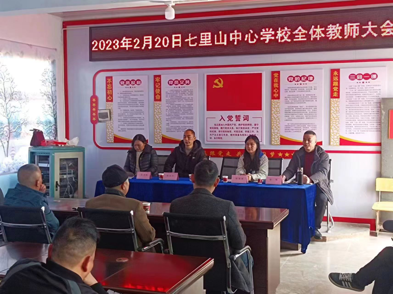 深化教育教學(xué)改革，促進素質(zhì)教育發(fā)展