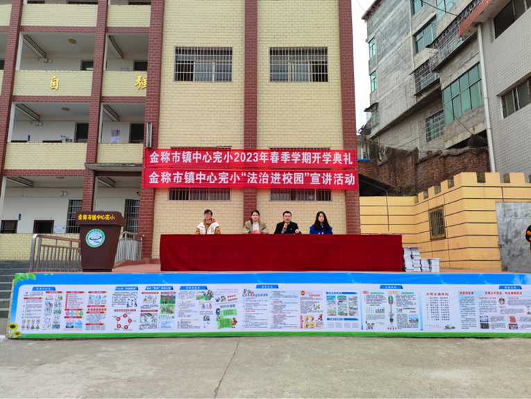 法治宣傳進(jìn)校園，普法護(hù)航助成長(zhǎng)