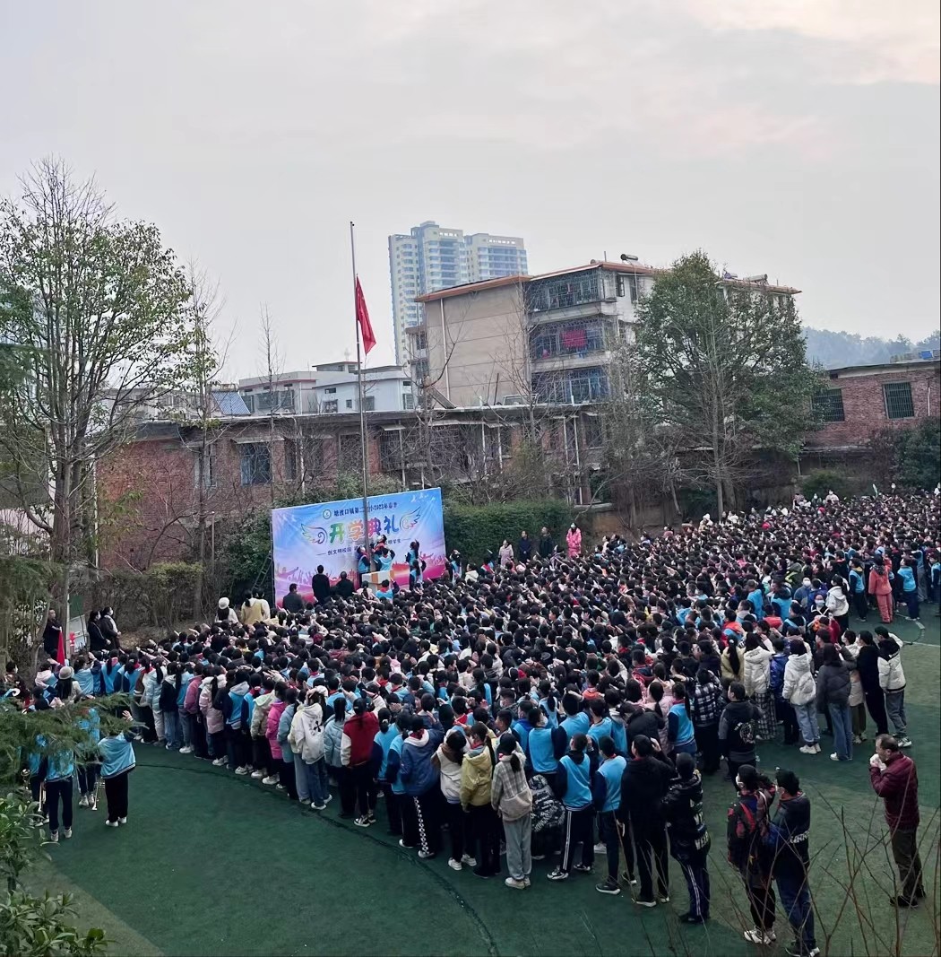 創(chuàng)文明之風(fēng) 揚(yáng)德育之帆