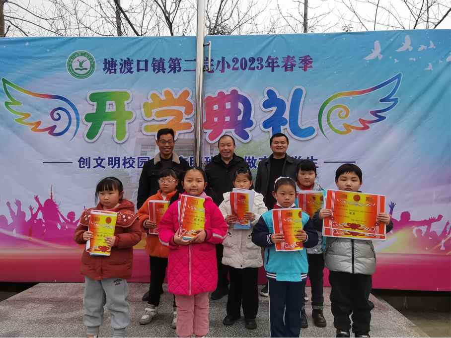 創(chuàng)文明之風(fēng) 揚(yáng)德育之帆