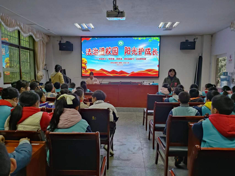 法制進(jìn)校園 陽光護(hù)成長