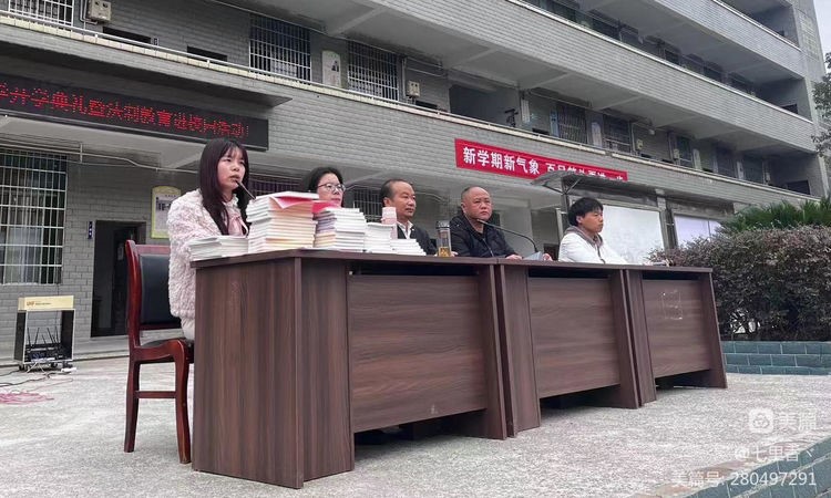 白倉(cāng)鎮(zhèn)二完小2023年春季開(kāi)學(xué)典禮 暨法制教育進(jìn)校園