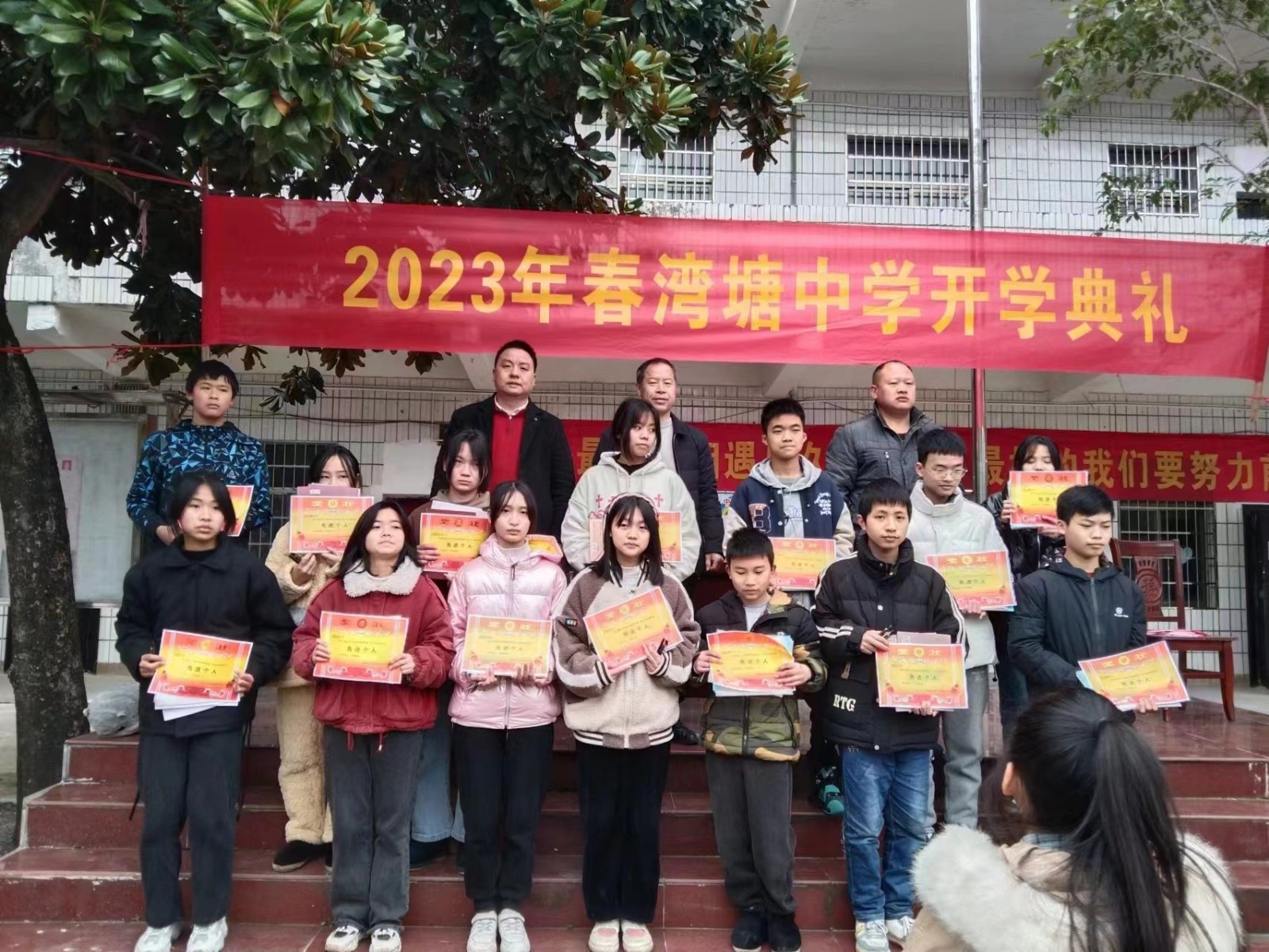 乘風(fēng)破浪 再鑄輝煌