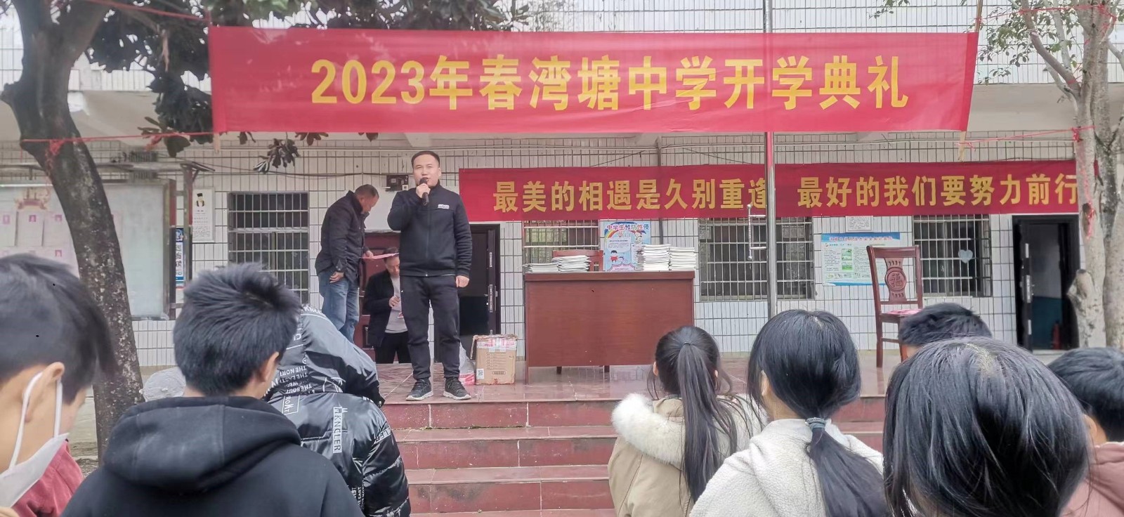 乘風(fēng)破浪 再鑄輝煌