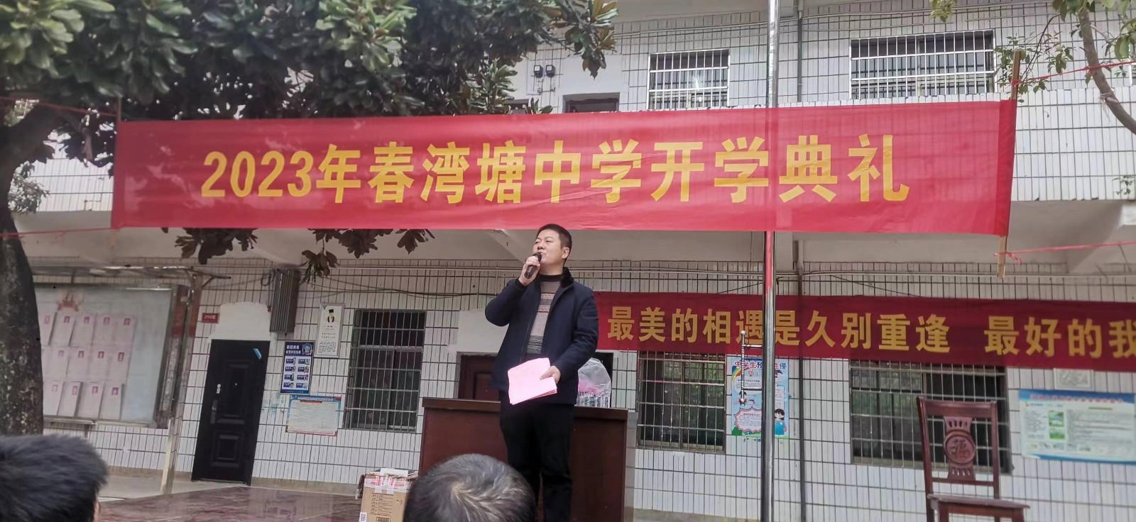 乘風(fēng)破浪 再鑄輝煌