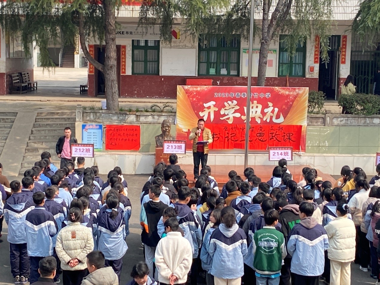 黨建引領(lǐng)，立德樹(shù)人