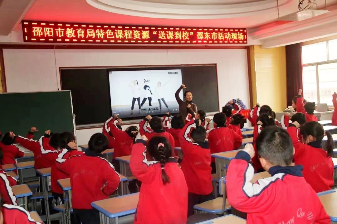 邵陽市教育局特色課程資源“送教到?！笔痉墩n觀摩活動走進邵東市