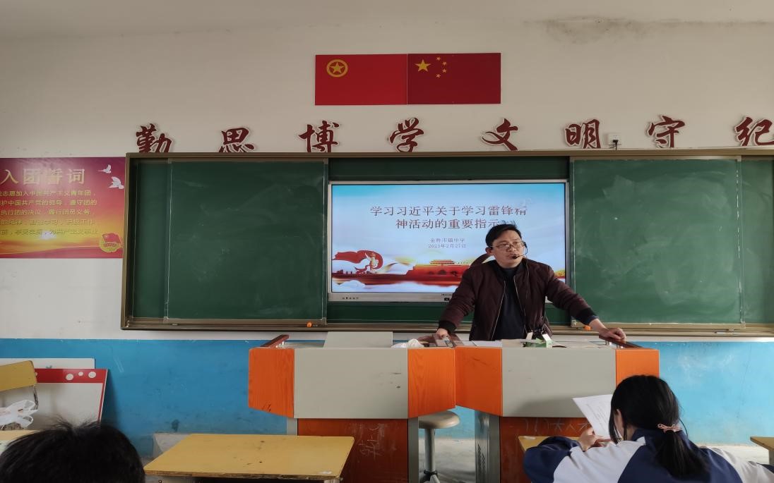 金稱市鎮(zhèn)中學組織團干、團支部書記新學期團課學習