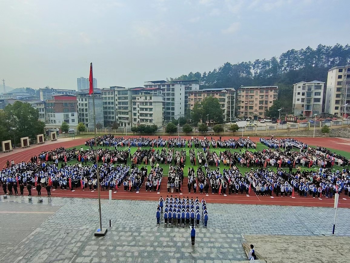 培養(yǎng)學(xué)生積極心理，引領(lǐng)學(xué)生創(chuàng)造健康生活