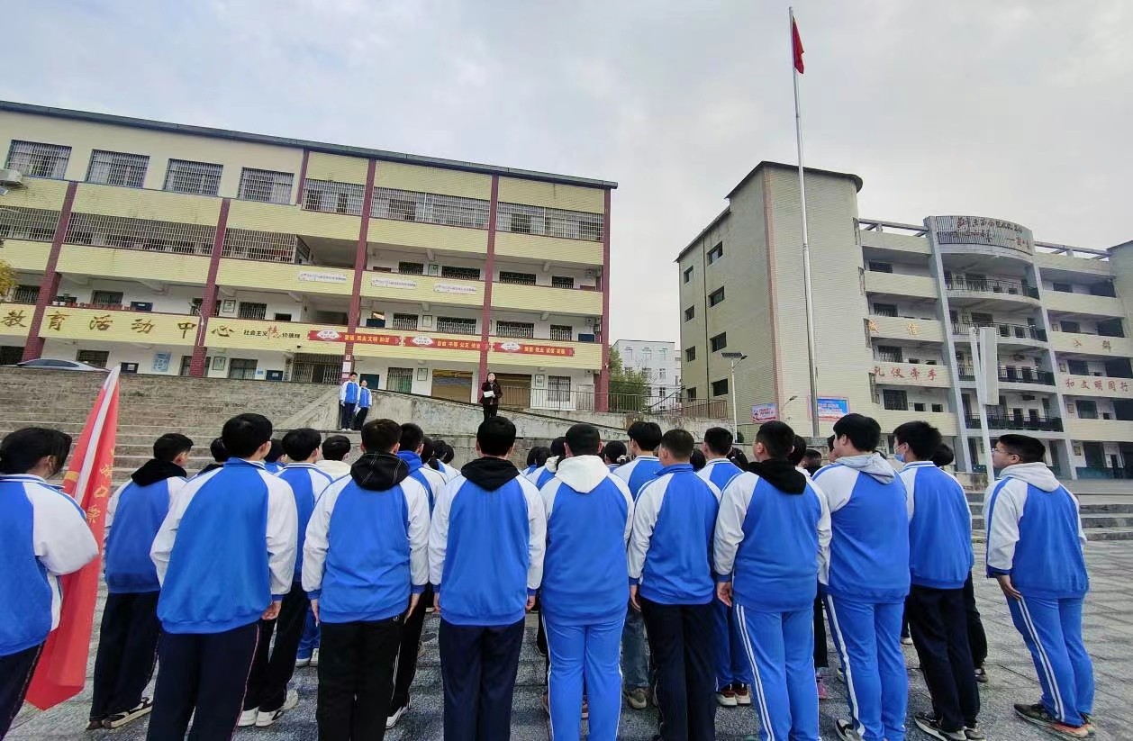 培養(yǎng)學(xué)生積極心理，引領(lǐng)學(xué)生創(chuàng)造健康生活