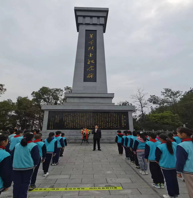 緬懷英烈  踔厲奮發(fā)