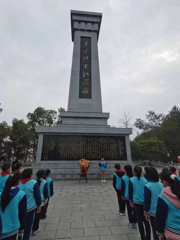 緬懷英烈  踔厲奮發(fā)