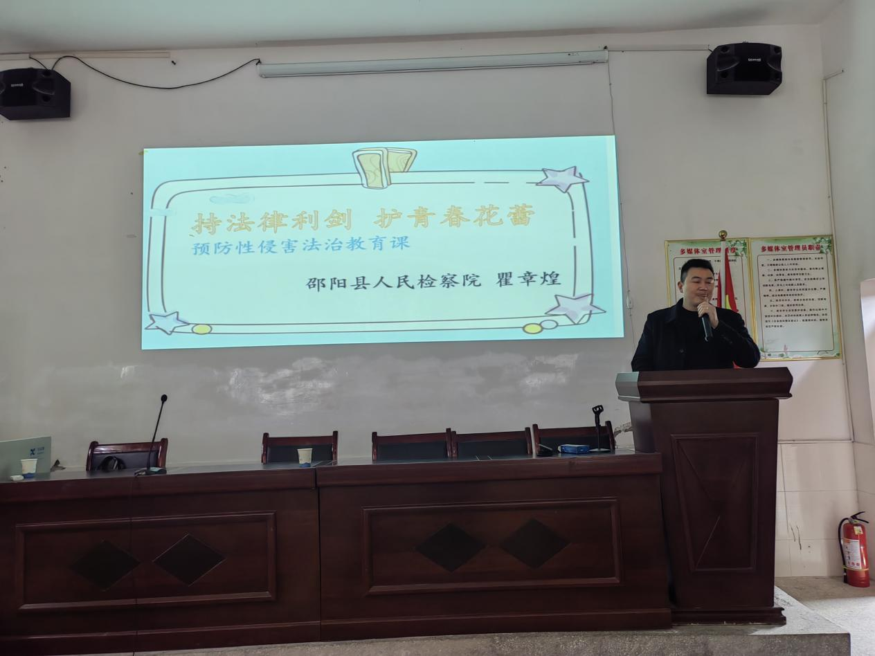 法制教育，助力成長(zhǎng)