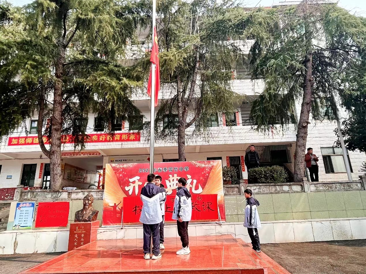 洞口縣管竹中學舉行“防校園欺凌”活動