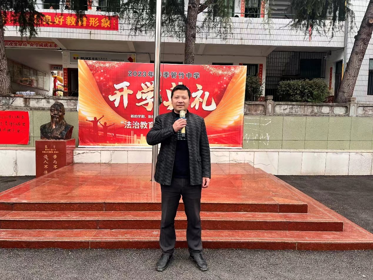 洞口縣管竹中學舉行“防校園欺凌”活動