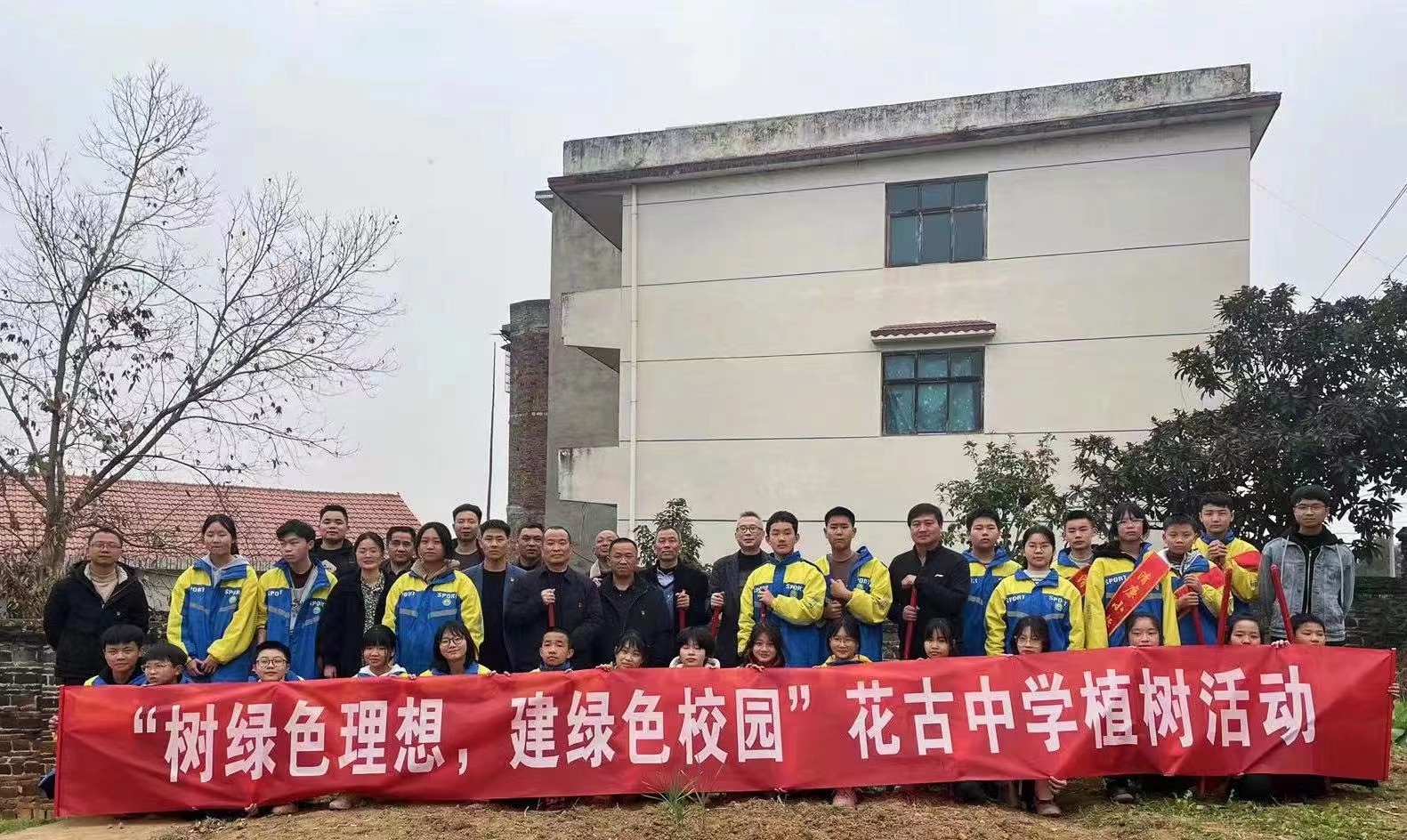 樹綠色理想,建綠色校園