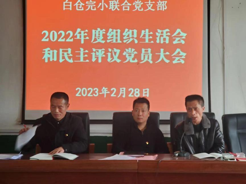 “學(xué)先進(jìn)、強思想、踐初心”