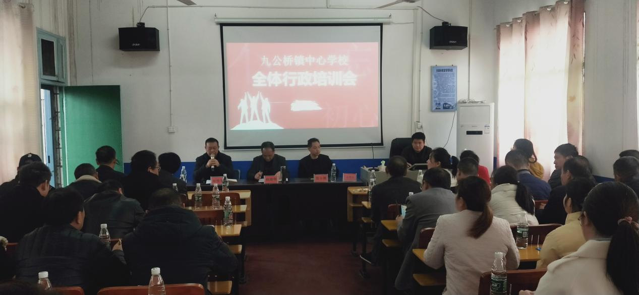 守底線 保平安  提高綜合素質(zhì)謀發(fā)展