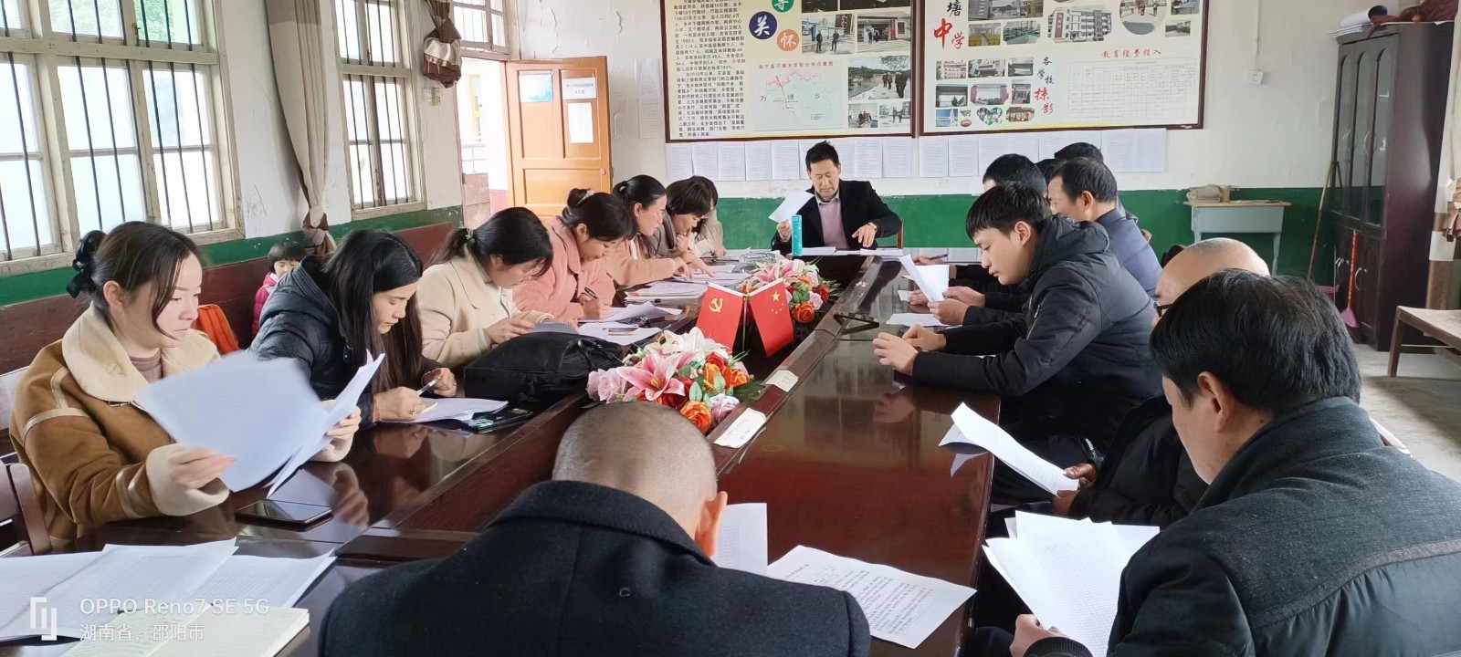 新寧縣萬塘中學(xué)舉行畢業(yè)班教師動員大會