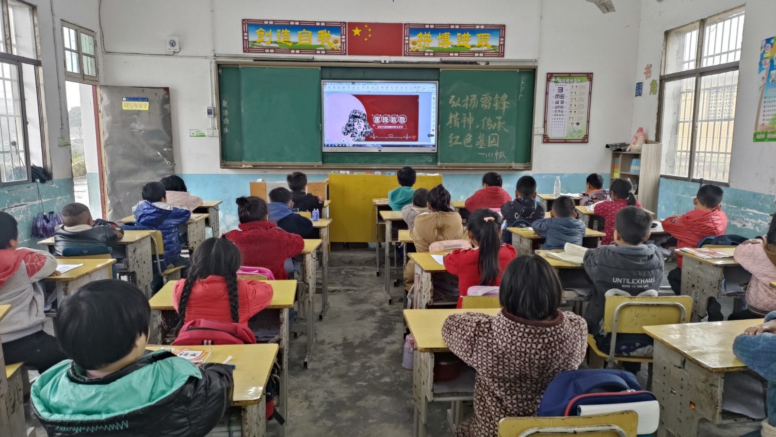 弘揚(yáng)雷鋒精神，傳承紅色基因