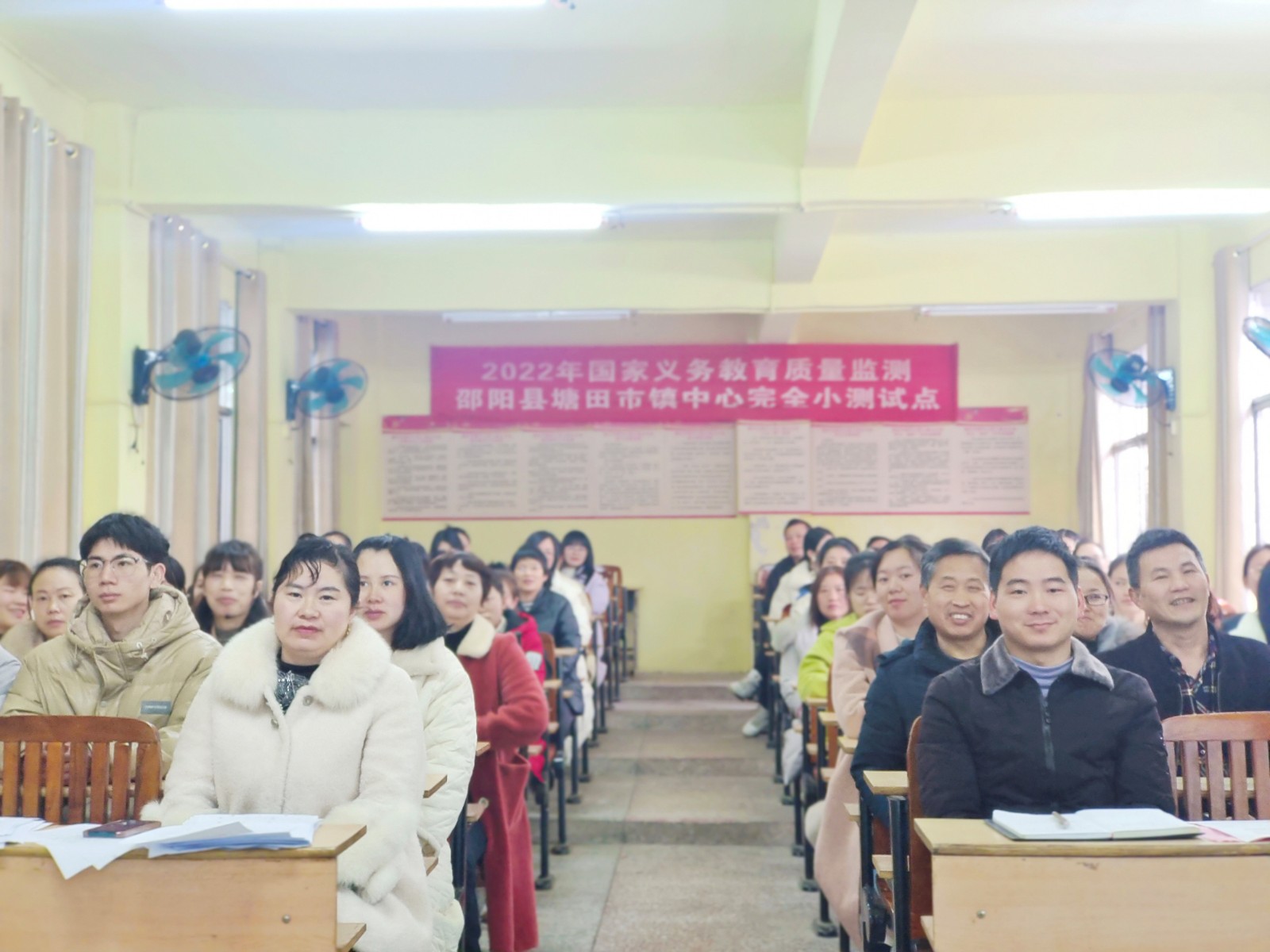 邵陽(yáng)縣塘田市鎮(zhèn)中心完全小學(xué)防性侵防欺凌推進(jìn)會(huì)