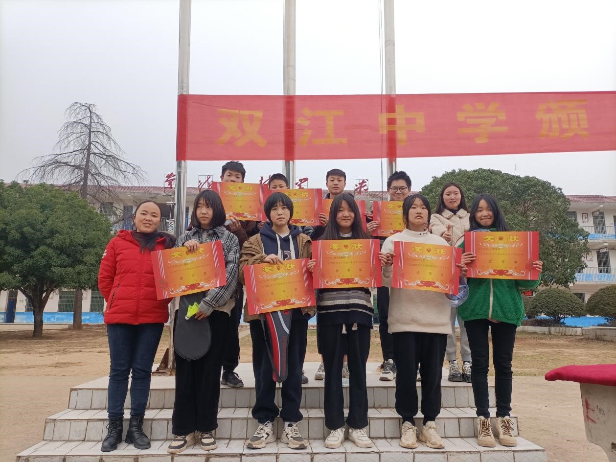 下花橋鎮(zhèn)雙江中學(xué)舉行2023年春季頒獎(jiǎng)典禮