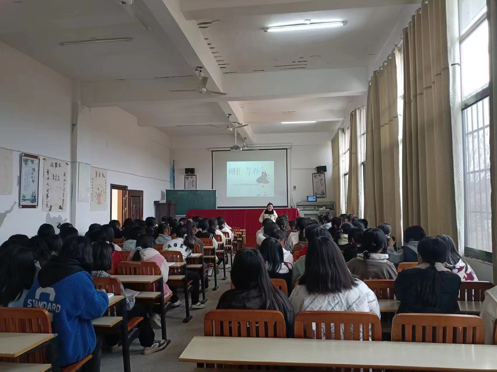 下花橋鎮(zhèn)雙江初級中學開展《擁抱青春》女生健康教育專題講座