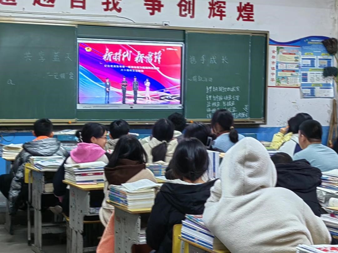 金稱市鎮(zhèn)中學(xué)組織師生觀看“新時(shí)代.新雷鋒”主題文藝晚會(huì)直播