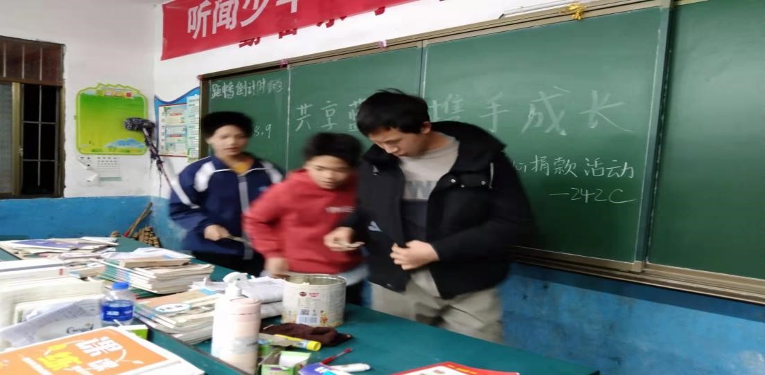 金稱市鎮(zhèn)中學(xué)開展“共享藍(lán)天 攜手成長(zhǎng)”暨“一元捐”愛心捐款活動(dòng)