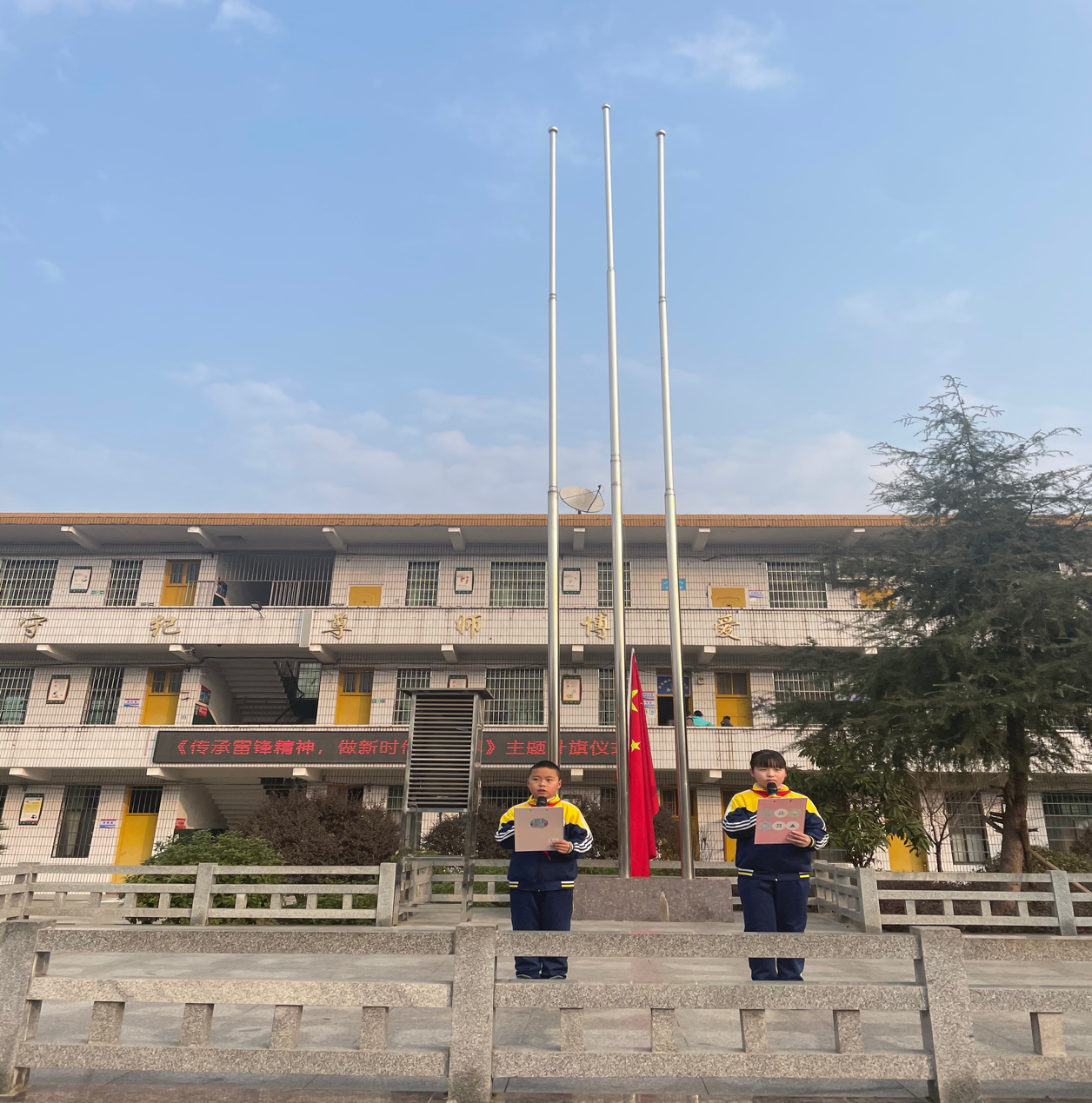 2023年白倉鎮(zhèn)中心完小“學雷鋒”主題活動