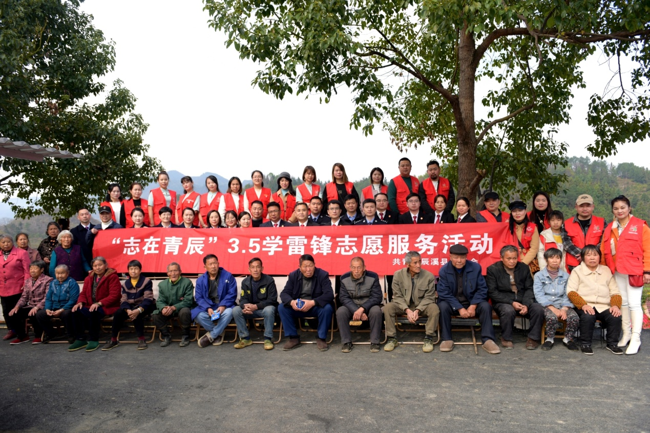 3.5學(xué)雷鋒志愿服務(wù)系列活動(dòng)