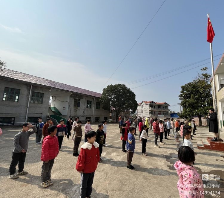 弘揚(yáng)雷鋒精神 爭(zhēng)做新時(shí)代好少年