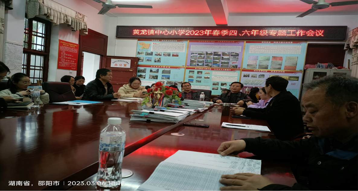 統(tǒng)一思想鼓干勁，抓實課堂促佳績