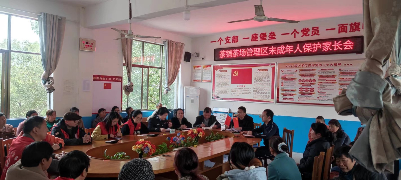 洞口縣茶場學校：集多方力量，鑄“護蕾”利劍