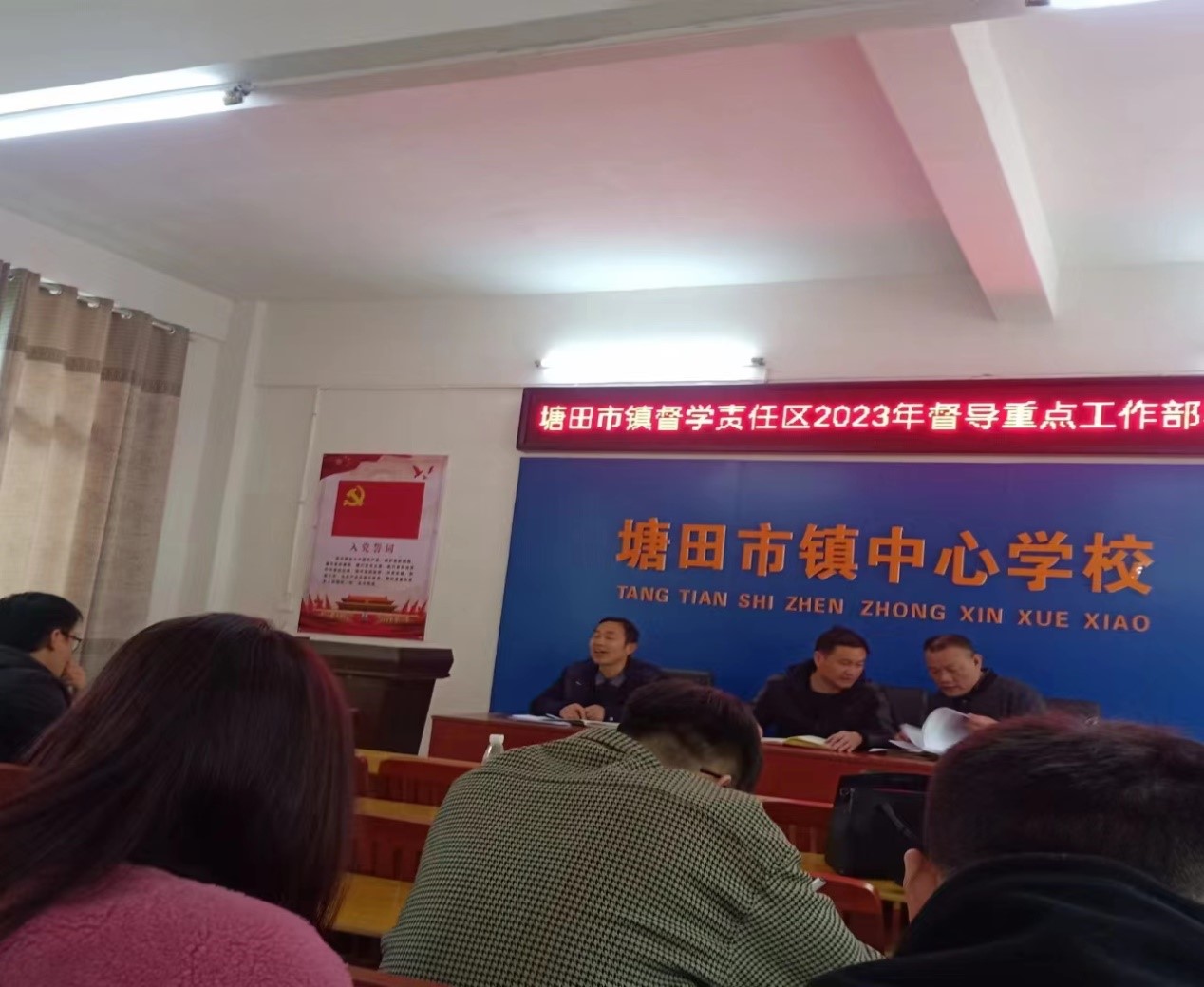 精心督導促質量