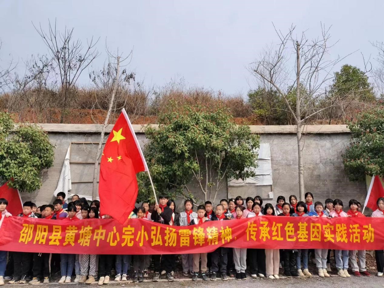 雷鋒精神天下頌，龍的傳人齊行動(dòng)