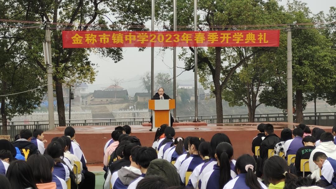 擘畫新藍圖  開啟新征程