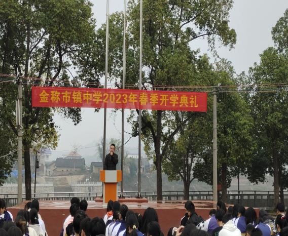 擘畫新藍圖  開啟新征程