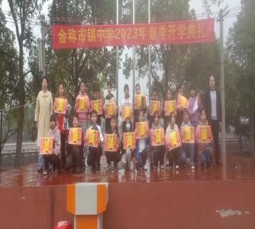 擘畫新藍圖  開啟新征程